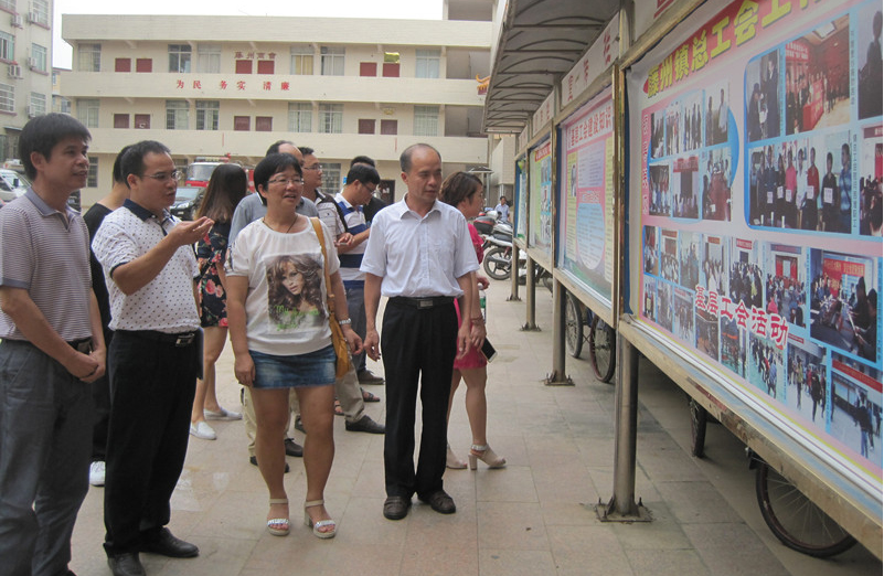 梧州市總工會走訪調(diào)研提升服務意識