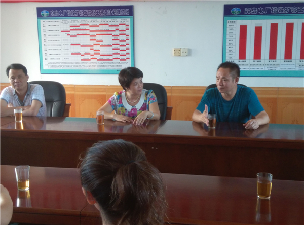 蒼梧爽島電廠：推進(jìn)工資集體協(xié)商 共建和諧勞動(dòng)關(guān)系