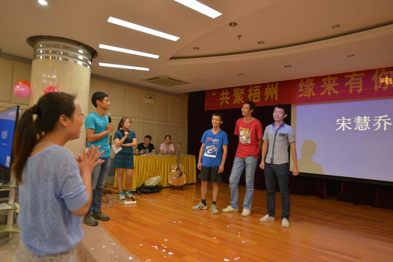 梧州供電局開展單身員工系列聯(lián)誼活動(dòng)