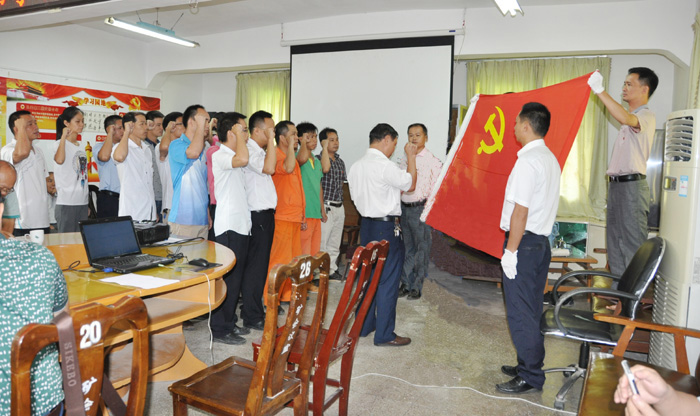 佛子公司召開建黨95周年暨先進(jìn)表彰大會