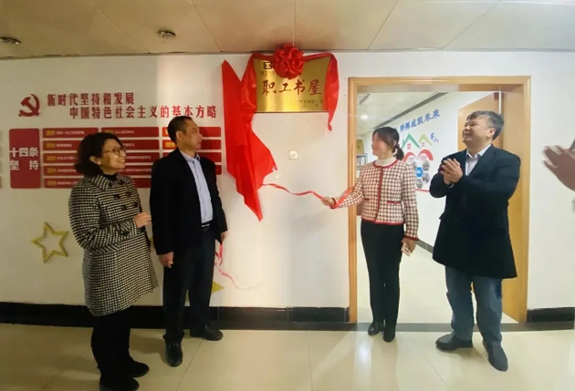 升級成功！梧州郵政公司職工書屋獲評“全國職工書屋”
