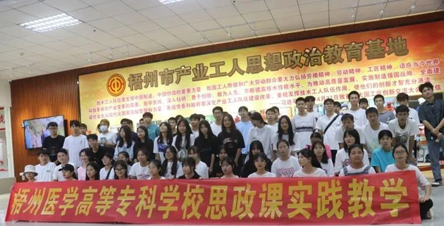 參觀思政教育基地，感悟勞模工匠精神