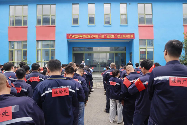 運動競技 | 聚鋼鐵力量，第一屆“翅冀杯”職工拔河比賽順利開展