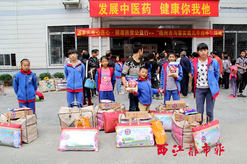 梧州市紅十字會(huì)“城鄉(xiāng)兒童心連心·精準(zhǔn)扶貧公益行”的活動(dòng)，讓缺乏有效監(jiān)護(hù)的特殊兒童感受來(lái)自社會(huì)的關(guān)懷