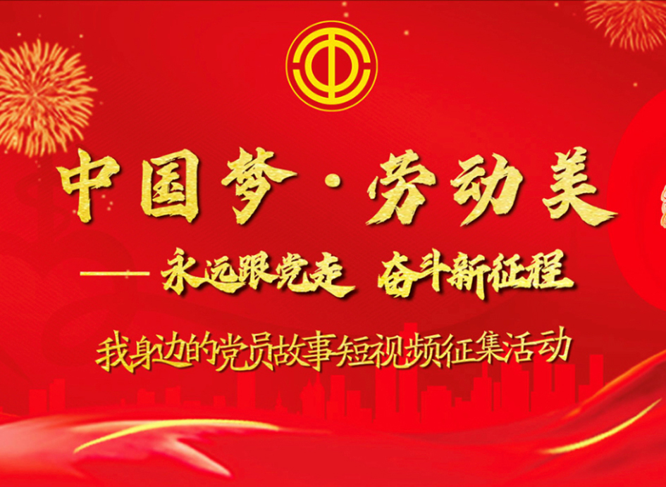 投票通道開通！快為廣西這8部作品打CALL！