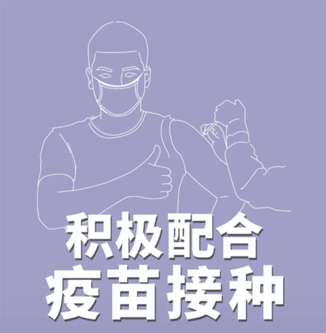 中秋、國(guó)慶將至，這些事至關(guān)重要！【新型冠狀病毒科普知識(shí)】