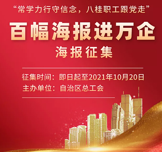 有獎(jiǎng)?wù)骷饶銇砝L！