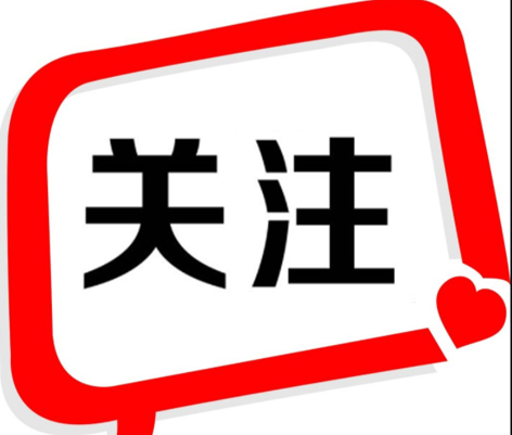 重要！2022年互助保障活動(dòng)開始參保啦！