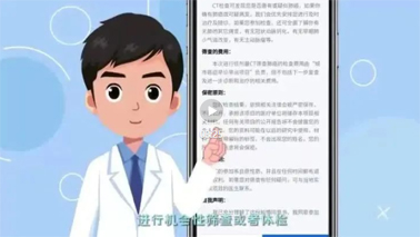 【微課堂】健康知識丨 6大癌種的篩查和早診早治方法，你一定要知道！