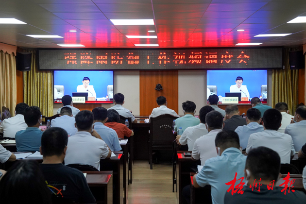 立足防大汛抗大險(xiǎn)救大災(zāi) 堅(jiān)決打贏打好防汛救災(zāi)這場(chǎng)硬仗丨劉寧主持召開會(huì)議對(duì)新一輪強(qiáng)降雨防御工作進(jìn)行再動(dòng)員再部署