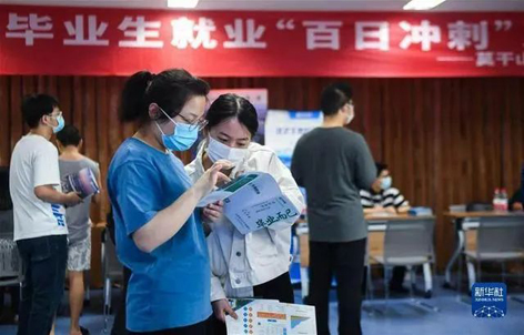 求職過關(guān)斬將，沒想到最后敗給了“性格”，這是怎么回事？