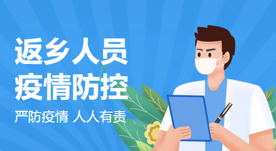 海南多市縣出現(xiàn)本土疫情，廣西疾控緊急提醒