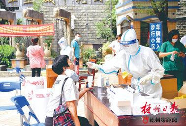 梧州市疫情平穩(wěn)可控丨外溢風(fēng)險(xiǎn)減弱，物資保障充裕