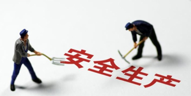 【答題有獎(jiǎng)】自治區(qū)安委辦2022年新《安全生產(chǎn)法》知識(shí)競(jìng)賽線上“競(jìng)賽場(chǎng)”開(kāi)始啦！