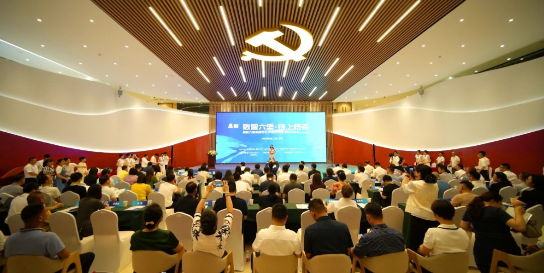 梧州傳統(tǒng)茶葉交易搭上大數(shù)據(jù)快車(chē)丨梧州六堡茶數(shù)字化平臺(tái)暨梧州六堡茶啟航計(jì)劃正式啟動(dòng)