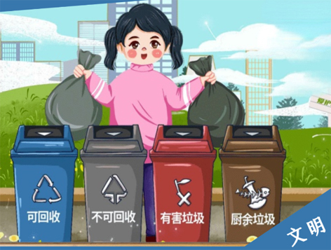 創(chuàng)建文明城市，需要你文明的那一分鐘