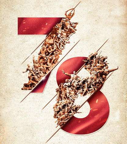 78年前，中國人民抗日戰(zhàn)爭勝利！