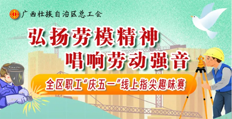 手指動(dòng)一動(dòng)，好禮來相送