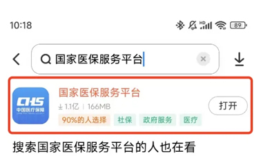 將全國(guó)推行！醫(yī)保個(gè)人賬戶跨省共濟(jì)，如何跨省給家人用？一文讀懂