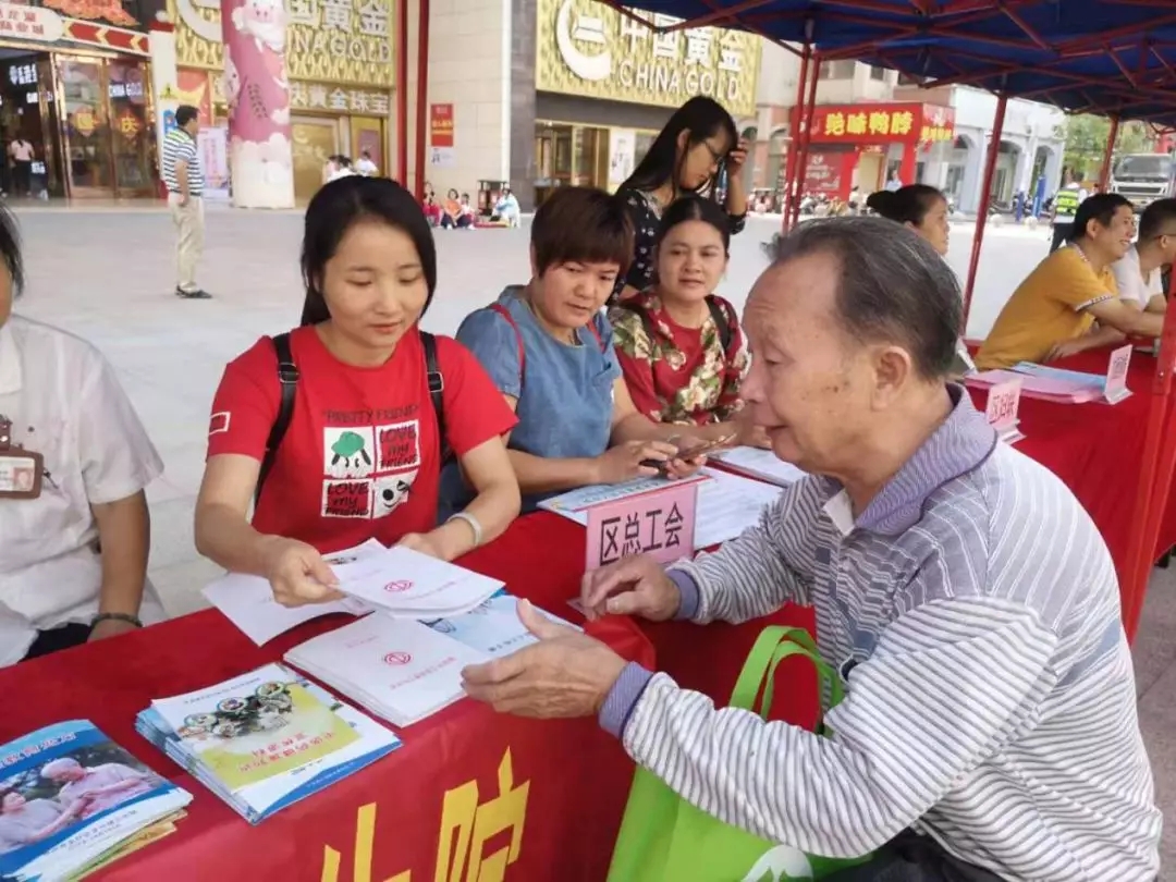 龍圩區(qū)總工會開展扶貧日宣傳活動