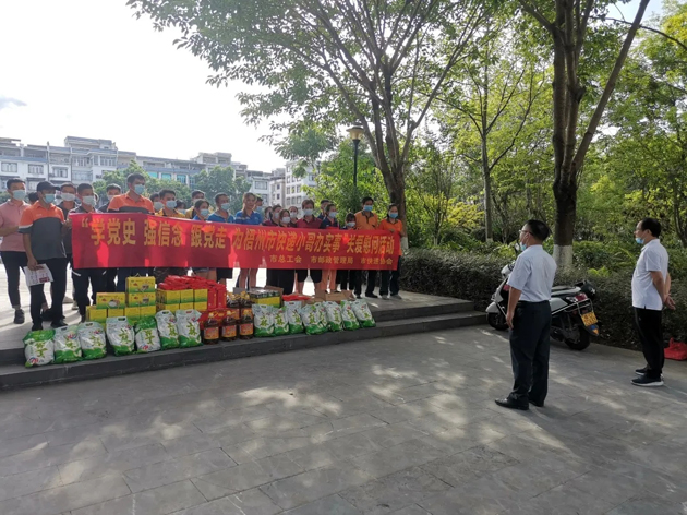 蒙山縣總工會關(guān)愛慰問暖人心