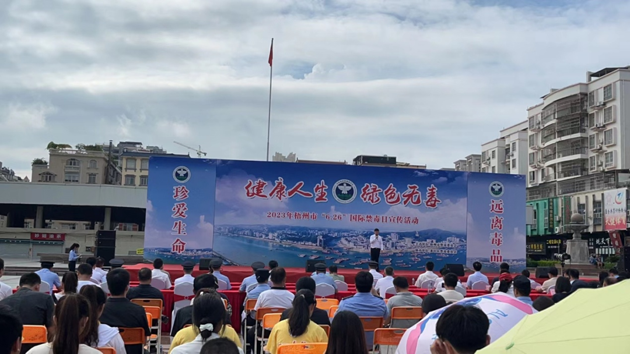 龍圩區(qū)總工會(huì)參加國際禁毒日宣傳活動(dòng)