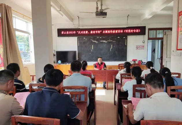 蒙山縣總工會(huì)開展“反對(duì)浪費(fèi)、崇尚節(jié)約”主題宣傳教育活動(dòng)