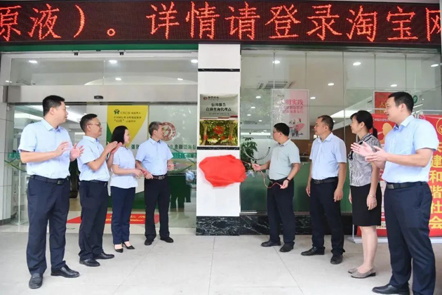 岑溪市工會(huì)戶外勞動(dòng)者“愛心驛站”正式投入使用