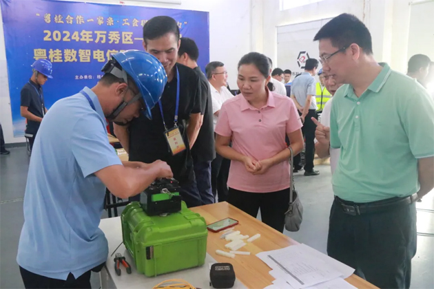 職工“秀”技，各顯神通丨2024年萬秀區(qū)——封開縣粵桂數(shù)智電信 職工技能大賽圓滿落幕