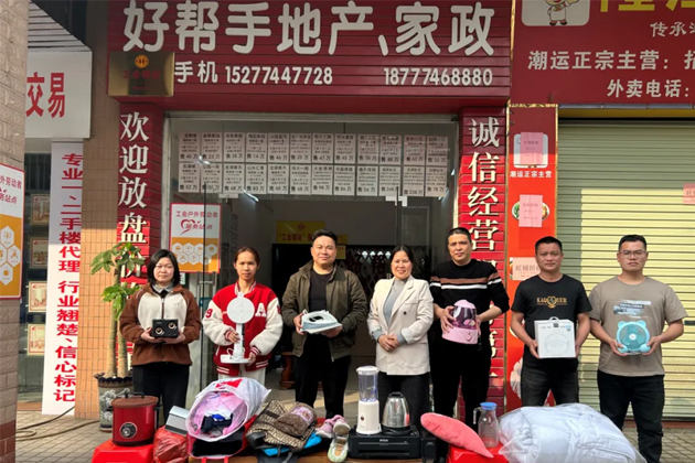 龍圩區(qū)總工會(huì)開(kāi)展工會(huì)愛(ài)心互獻(xiàn)活動(dòng)