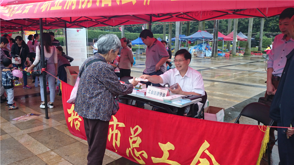 梧州市總工會在市政廣場開展服務(wù)職工和農(nóng)民工活動