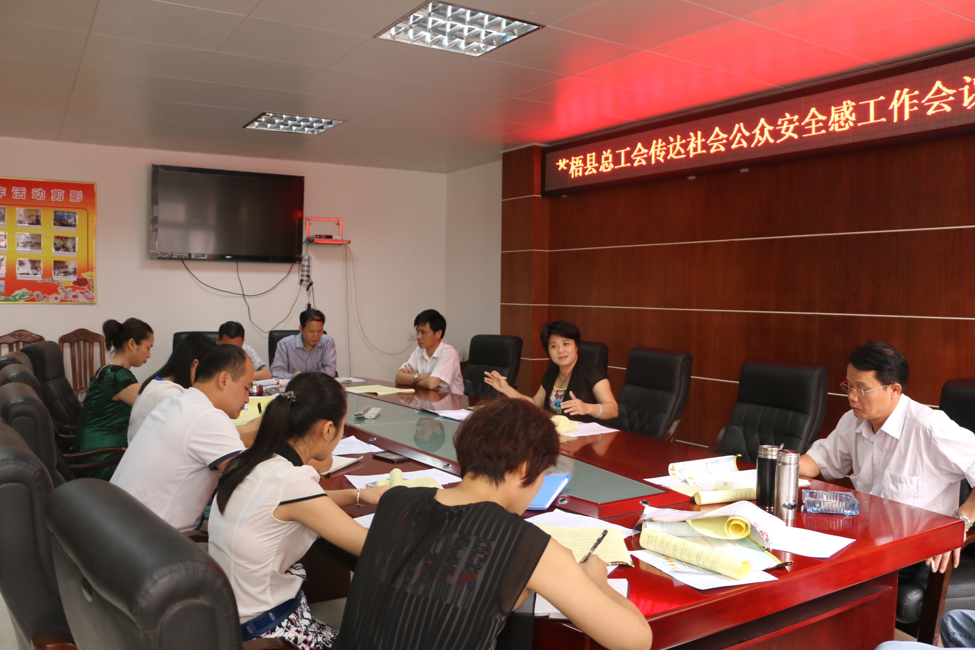 蒼梧縣總工會(huì)召開專題會(huì)議部署提升公眾安全感和滿意度工作會(huì)議